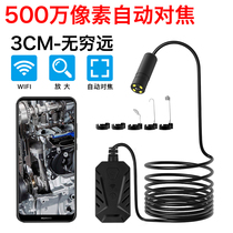 5 million autofocus phone endoscope Android Apple pipeline Automotive night vision waterproof telephoto camera