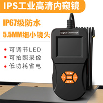 2 4 inch ISP high-definition industrial endoscope Photo Video hard-wire handheld plumbing mirror Auto Repair repair