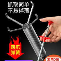 Sewer dredging artifact with grappling hook pipe cleaner four-claw grabber garbage hair dredging device