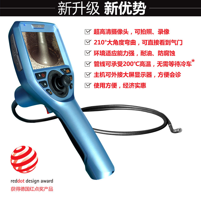 3 5 Inch Screen Car Maintenance Industrial Endoscopy 360 Degrees Four Directions Steering High Definition Probe Resistant 200 200-Degree High Temperature-Taobao