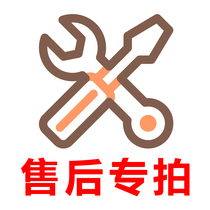 ISK127 after-sales mugs link