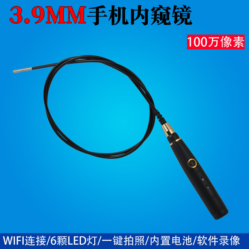 3 9mm one million HD endoscopic mirror styled snake pipe detection maintenance Neopic mirror Apple Android phone camera