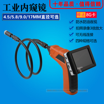 3 5 inch screen industrial endoscope 4 5MM short lens 17MM far focal length 5 8MM auto repair inspection repair mirror