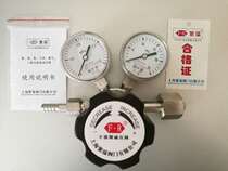 Stainless steel nitric oxide pressure reducing valve NO high purity gas special gas adjustment pressure reducer pressure gauge 2 5mpa