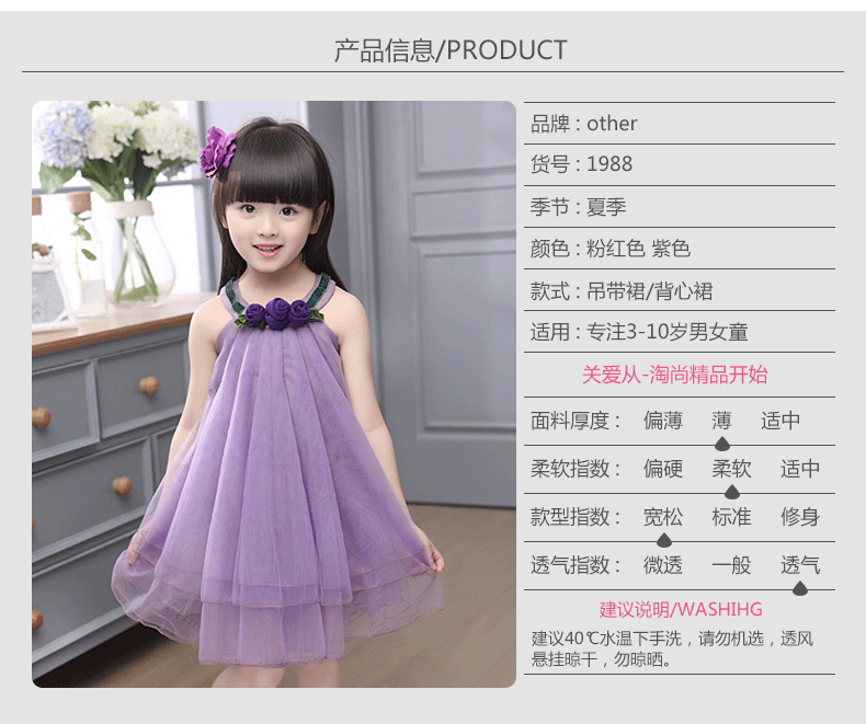 Robe enfant - Ref 2044355 Image 15