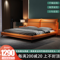 Nordic light luxury leather bed modern minimalist double wedding bed master bedroom Italian minimalist 1 8 meters solid wood soft foreskin bed