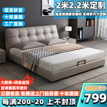 Leather bed light luxury modern minimalist double bed master bedroom 18 meters technology fabric storage big bed solid wood frame wedding bed