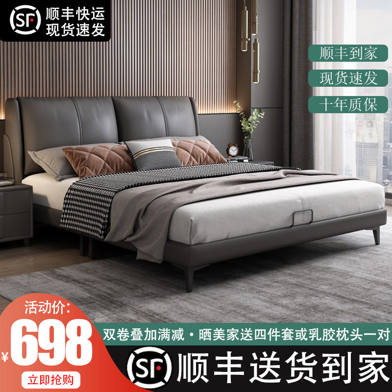 Light - luxurious modern double bed Master Bedroom Master Bedroom Soft - Pack Marriage Bed with Light - and - Luxury 1 m Double Bed