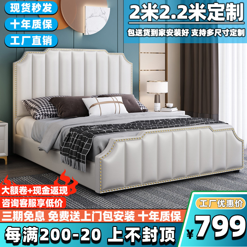 Italian minimalist light luxury leather bed 18m master bedroom double bed modern minimalist 15m small apartment air pressure storage bed