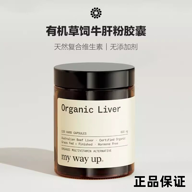 In-Stock Direct Shipment My Way up Organic Grass-Fed Beef Liver Powder Nutritional Capsules Multivitamin 120 Capsules In-Stock Direct Shipment My Way up Organic Grass-Fed Beef Liver Powder Nutritional Capsules Multivitamin 120 Capsules