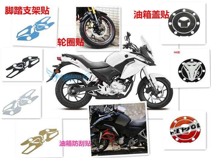 Sundiro Honda Warhawk 190 fuel tank anti-scratch anti-collision strip modified CBF190X hub stickers 190X foot stickers