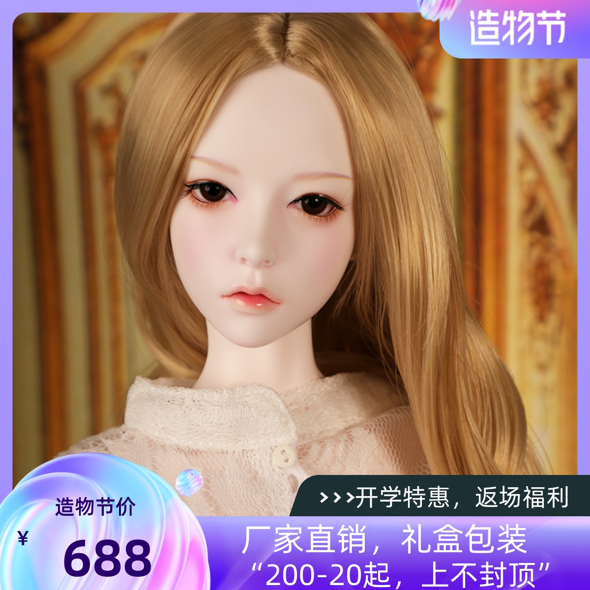 Set BJD doll SD doll 1 3 girl doll SOO big girl temperament elegant joint movable doll