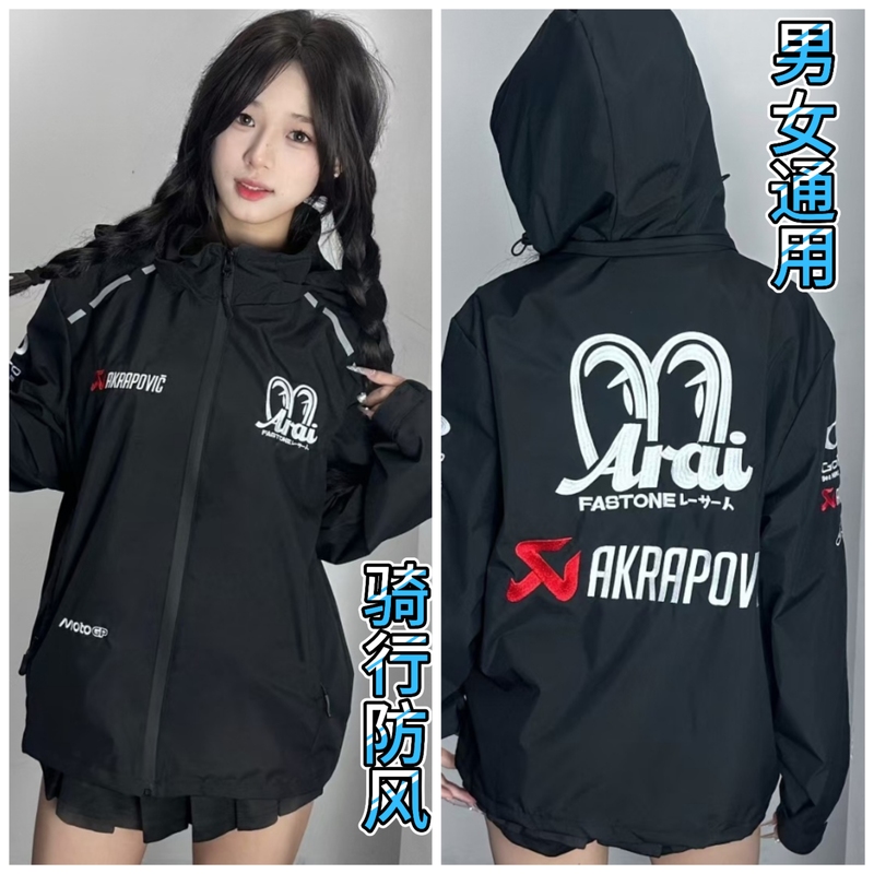 New Big-Eye a Star Scorpio Waterproof and Windproof Jacket Motorcycle Riding Suit for Spring, Summer, and Autumn for Men and Women New Big-Eye a Star Scorpio Waterproof and Windproof Jacket Motorcycle Riding Suit for Spring, Summer, and Autumn for Men and Women