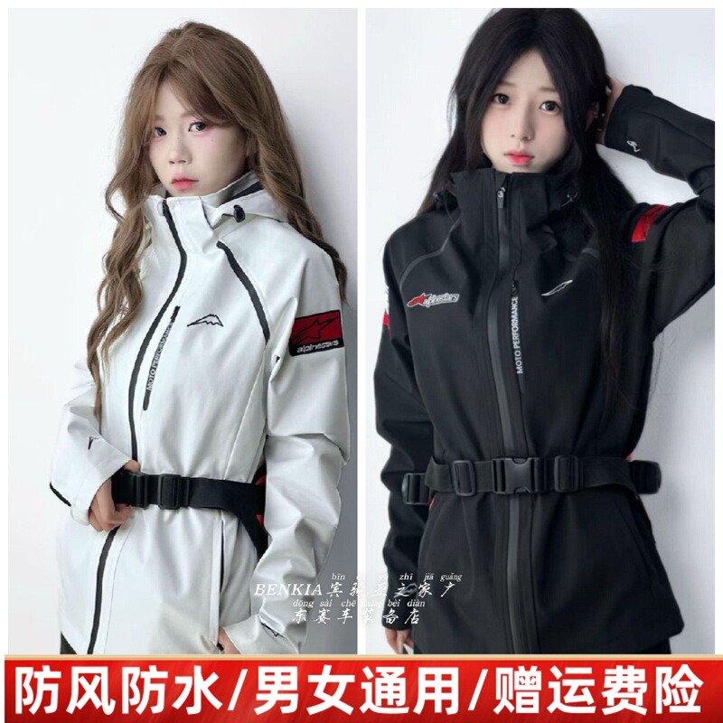 A Star Scorpio New Large-Eye Waterproof and Windproof Motorcycle Jacket Embroidered with Mount Fuji Cycling Clothing for Spring, Summer, and Autumn