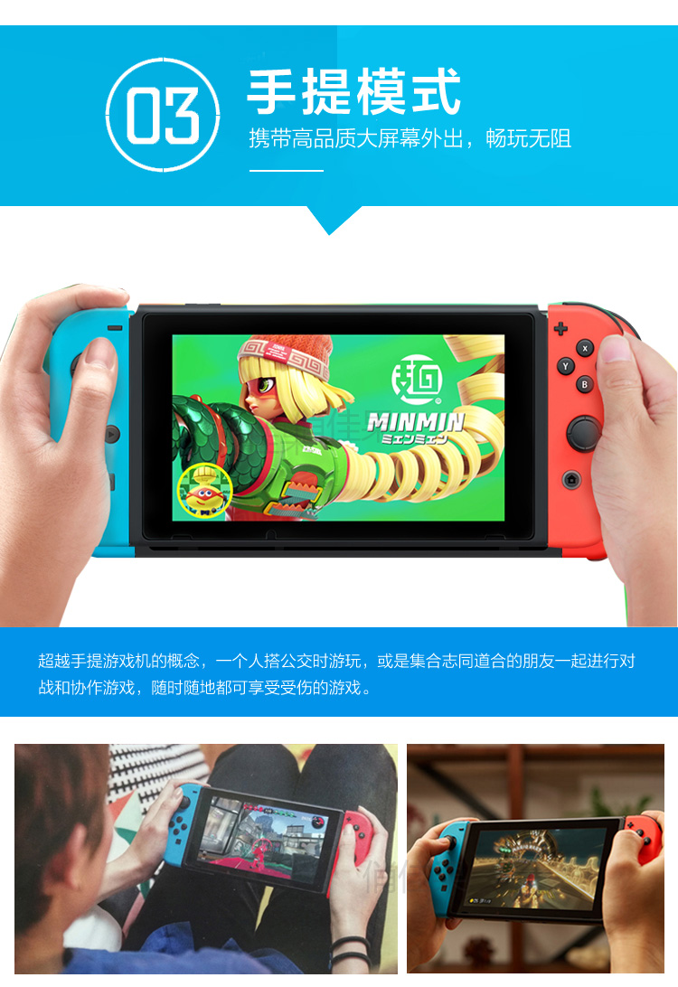 Nintendo Nintendo Switch NX NS máy chủ lưu trữ trò chơi chuyển đổi nhà có thể tái chế - Kiểm soát trò chơi tay cầm xiaomi