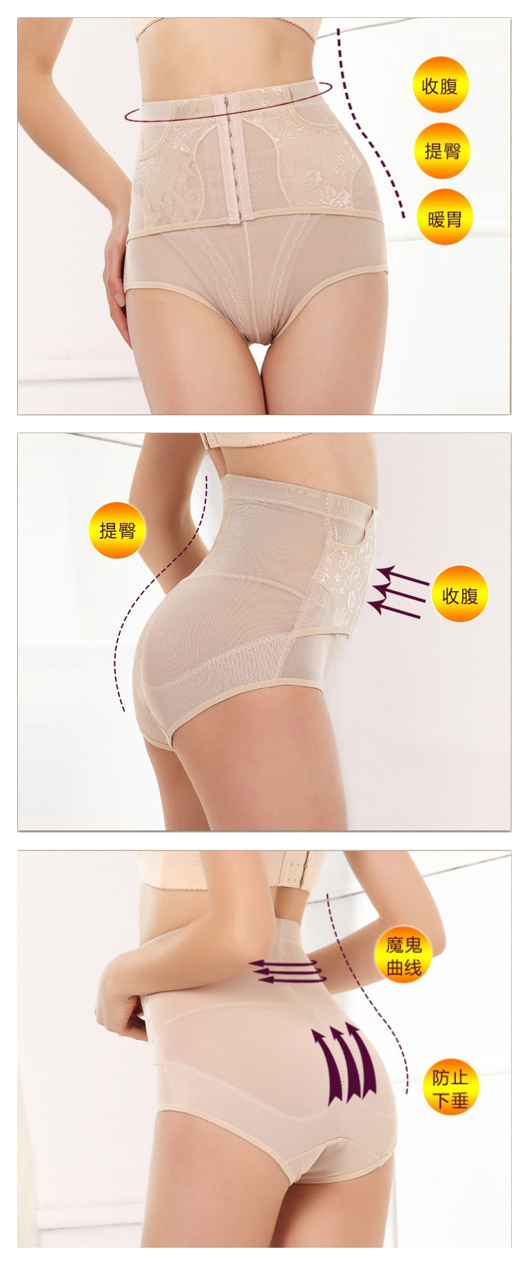 body amincissant en nylon - Ref 670792 Image 7