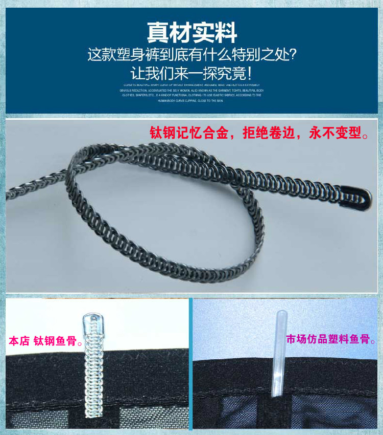body amincissant ALIBOY sexy en nylon - Ref 675336 Image 15