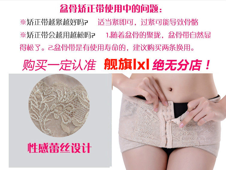 Corset - Ref 677362 Image 6