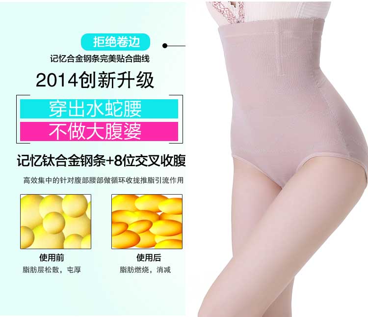 body amincissant ALIBOY sexy en nylon - Ref 675336 Image 13