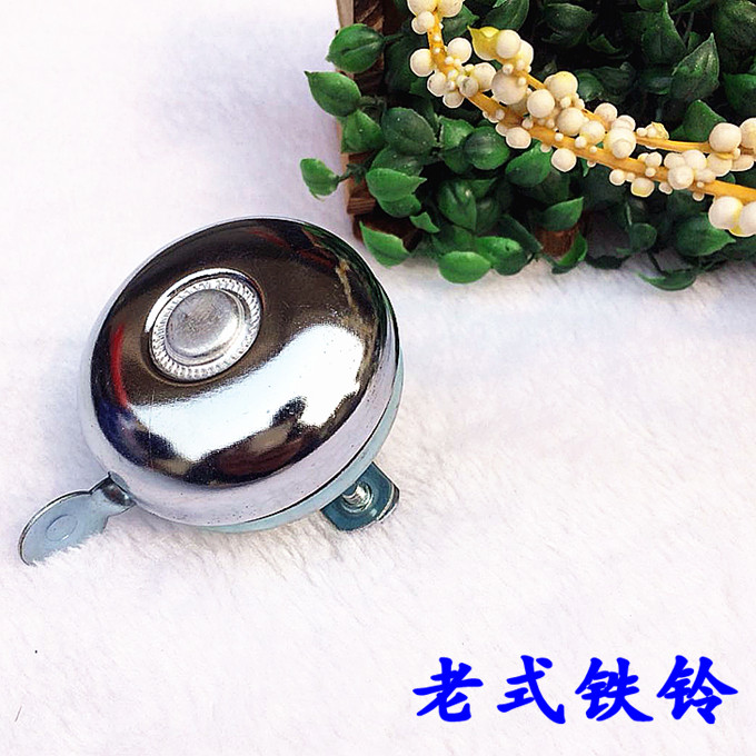 Avertisseur de vélo - Ref 1457941 Image 12