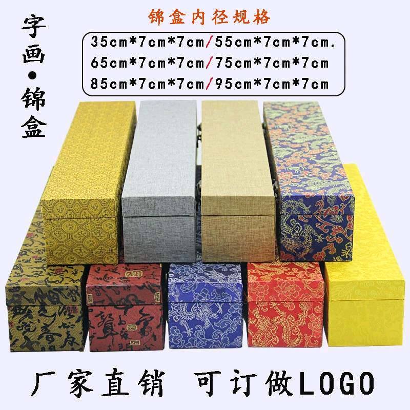 水墨文化用品商行