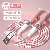 Skipping childrens special kindergarten bamboo skipping rope for primary school students sports baby skipping rope professional rope adjustable
