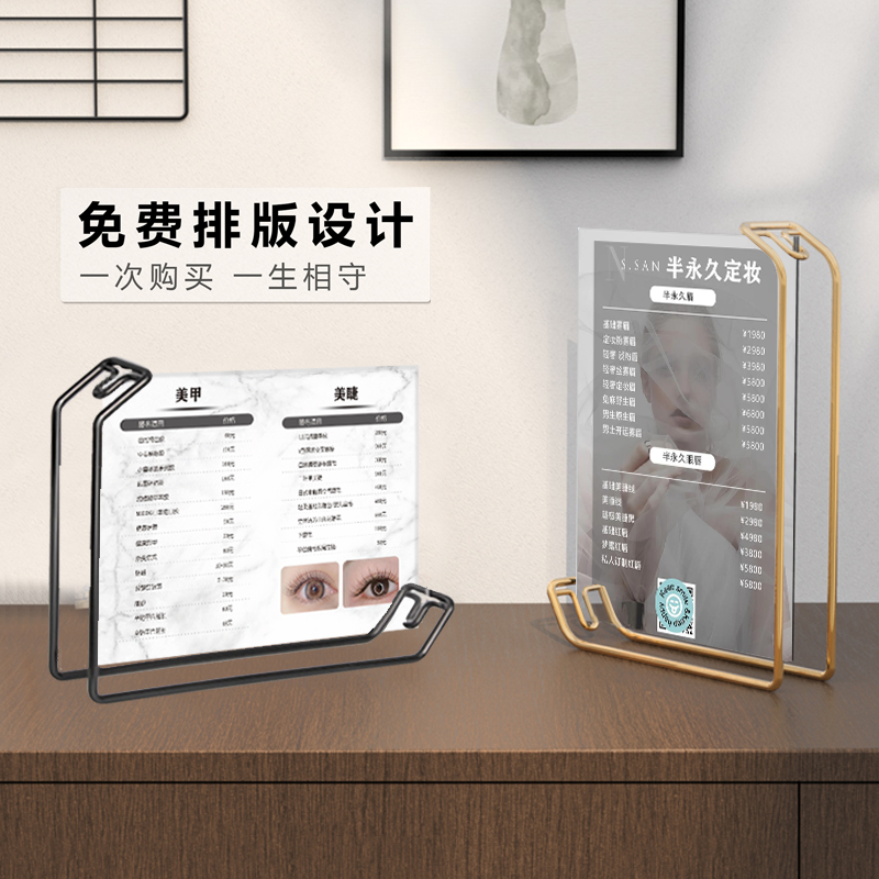 Beauty salon project price list hairdressing price list design custom manicure beauty eyelashes table brand price list table display