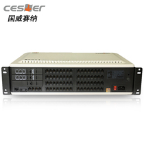 Guoweisena WS824-9i Group program-controlled telephone switch cabinet expandable software programming management