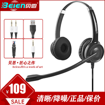 Bain CS12 binaural head-mounted noise reduction customer service e-sales agent telephone Computer telephone network class learning headset