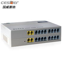  Guoweisena WS824-M416 Group program-controlled telephone switchboard 4 external line 16 extension original small switchboard