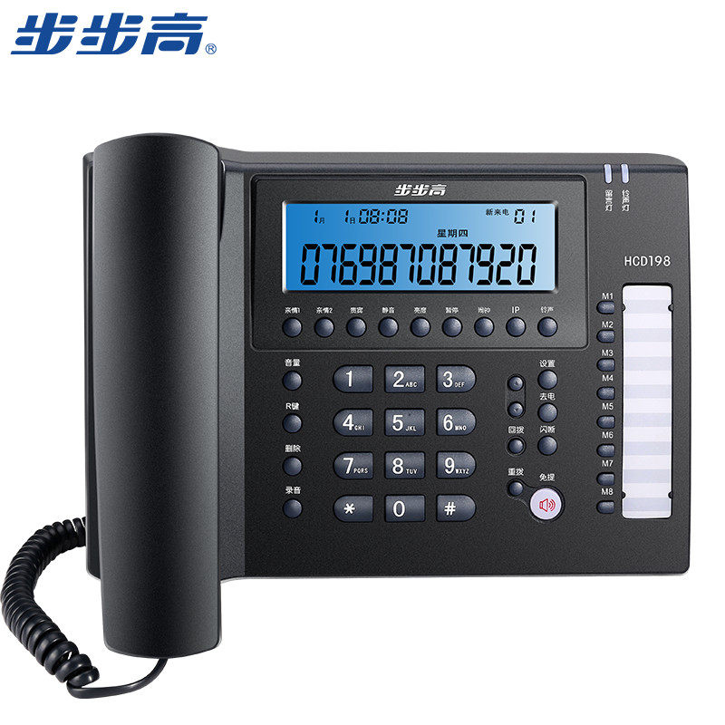 Better life 198 automatic computer recording intelligent telephone office customer service business landline phone fixed earphones
