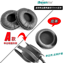  Bain original headset sheath Headset original ear cotton sheath Headset sheath Transmitter sheath