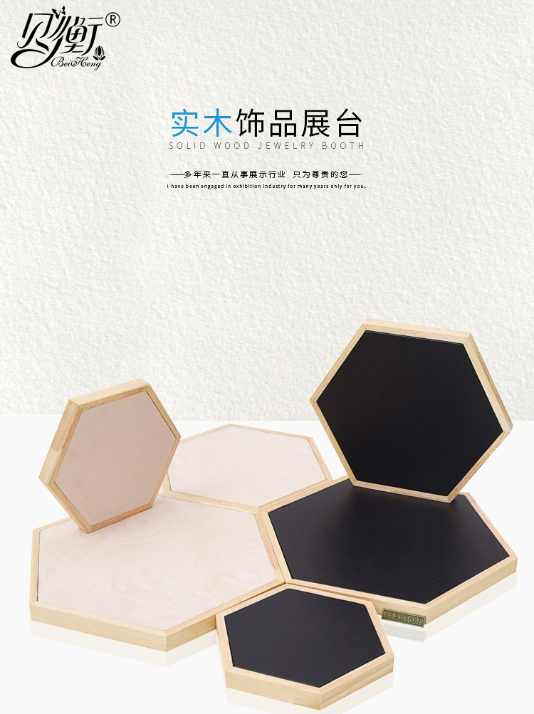 Boite à bijoux - Ref 3106370 Image 6