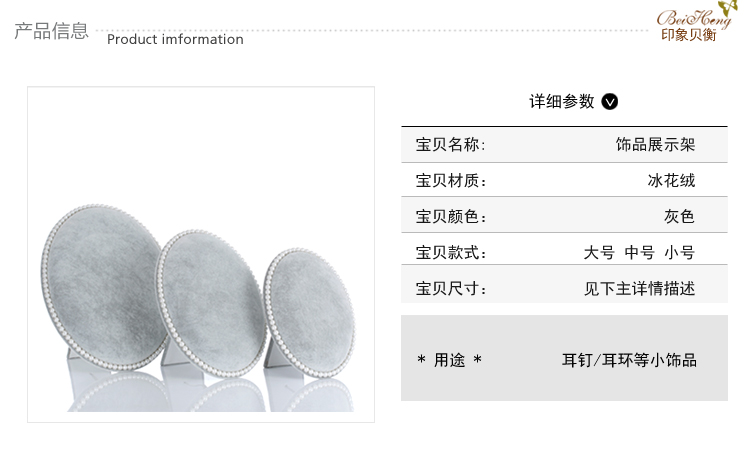 Boite à bijoux - Ref 3106729 Image 7