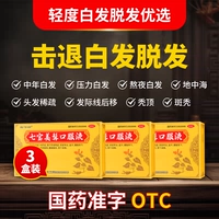 10 мл*10 кусочков x 3 коробки [мягкая талия и колены ⭐insomnia и мечтательная]