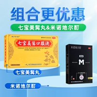 10 мл*10 кусочков x 1 коробка 【+vandiminidl yitcture 90ml】