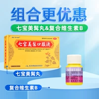 10 мл*10 кусочков x 1 коробка 【+Хенгцзянский комплекс витамин B100 Таблетки】