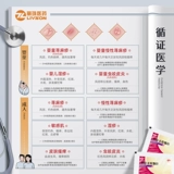 丽珠 10 мешков с анти-килочными гранулами Цзинфу, расчистка тепла и детоксикации, нагреть ветра, крапивница папуле у детей, китайская патентная медицина для взрослых