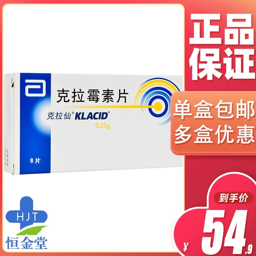 [Claxian] Крэмин Таблетки 250 мг*8 таблетки/коробка