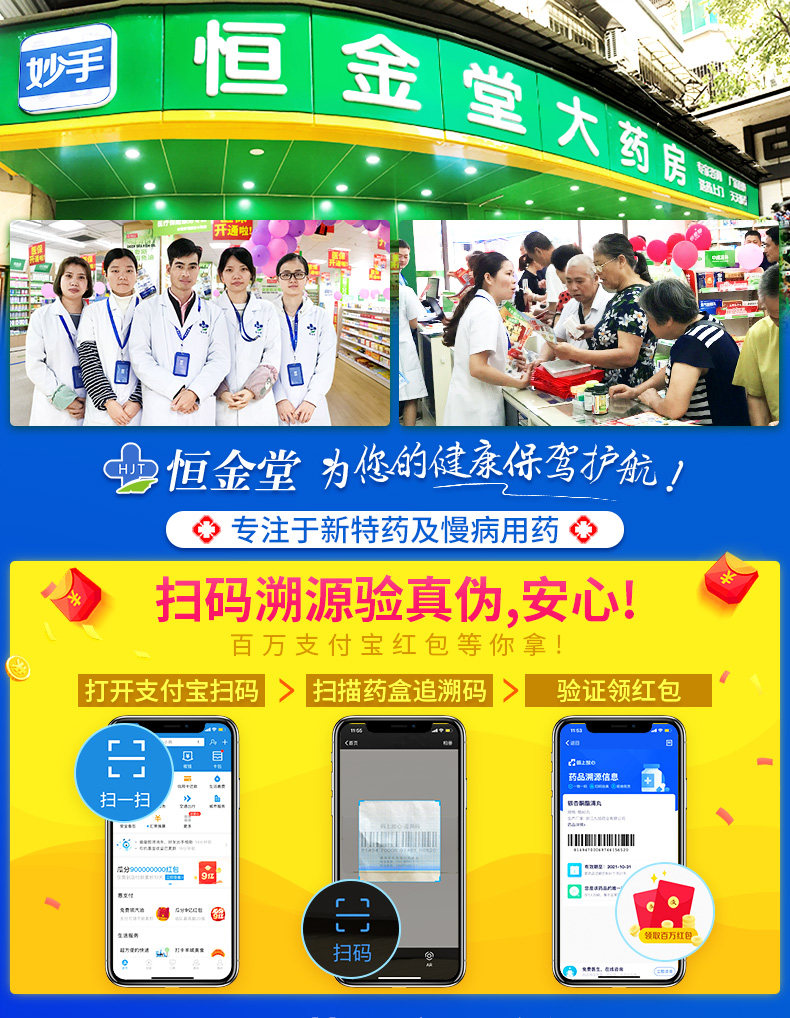 OTC детали верхнего шаблона