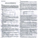 文悦思 Wenrafa гидрохлорид гладкая капсула 75 мг*14 капсул/коробку для лечения различных типов депрессии