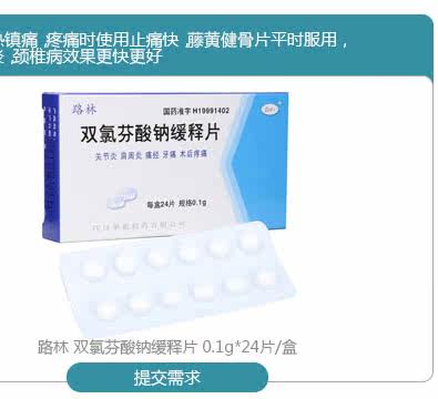 TOP100 Match-Baligo-Candantin Tablets_04.jpg