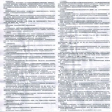 文悦思 Wenrafa гидрохлорид гладкая капсула 75 мг*14 капсул/коробку для лечения различных типов депрессии