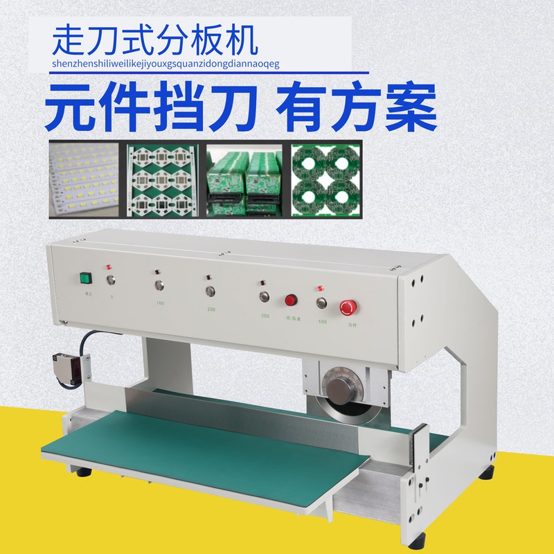 Knife-Type Board Splitting Machine, Fully Automatic Fr4 Circuit Board Cutting Machine, Small V-Cut Pcb Board Splitting Machine