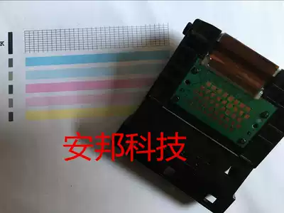 Original Canon Canon QY6-0064 Nozzle Nozzle iX4000 iX5000 iP3000 0064