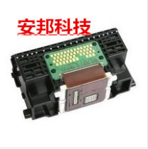 New CANON CANON QY6-0072 head IP4680 IP4760 MP638 MP648 print head