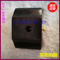 Banhuto black sandalwood board Hu base plate plate Hu bottom plate plate Hu plate plate plate Hu accessories full hundred