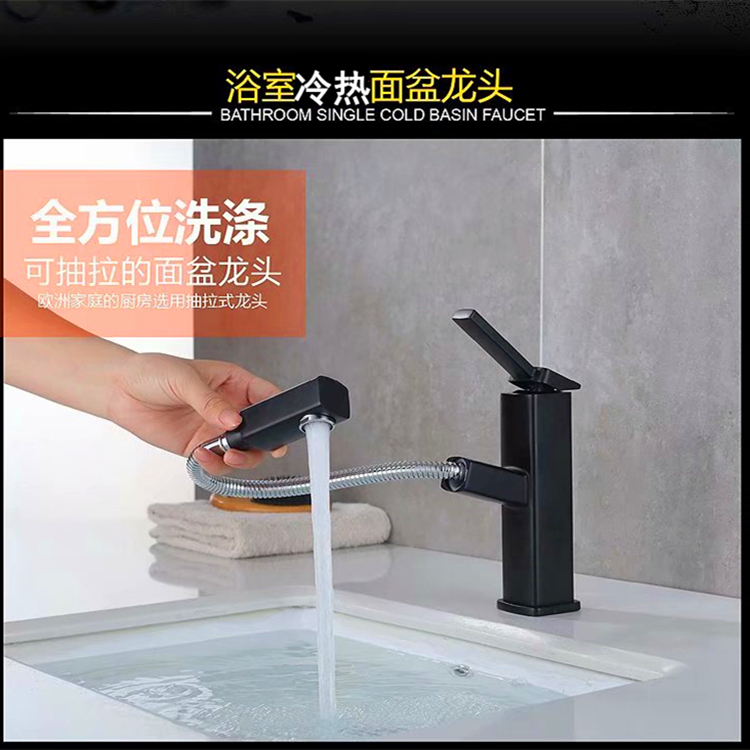 Makeup room washbasin tap hot and cold washable mouth black full copper pull-out tap multifunction washing your hands
