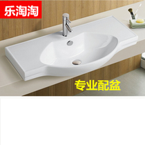 Big belly washbasin integrated ceramic basin fan-shaped basin washbasin bathroom washbasin single basin replacement basin