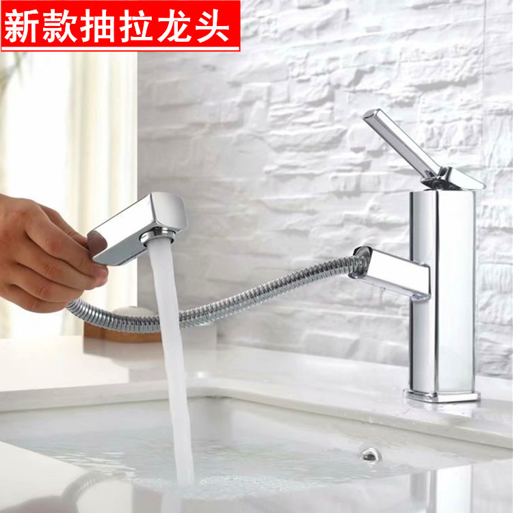 Pull-out faucet hot and cold water shampoo basin basin bathroom washbasin washbasin all copper single hole faucet